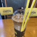 컴포즈커피원주중앙점