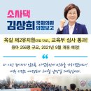 옥길유치원2 이미지