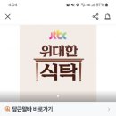 당근에 올라온 10만원에 집 하루 대여 이미지