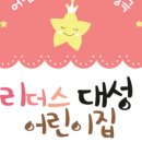구지초등학교(병설) 이미지