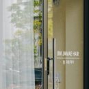 자매미용실 - 당진시 당진시장남길 85-21 | 자매미용실
