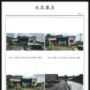 성하리 마을회관 이미지