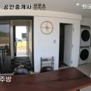 최인모공인중개사사무소 이미지