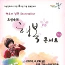 오선숙 일간경기