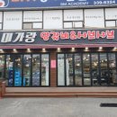 미가랑 이미지