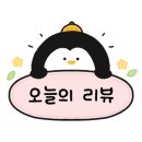 라비앙중화