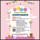 답내초등학교 이미지