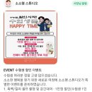 소소행식당 이미지