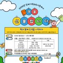 기적의도서관 이미지