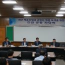 한국해양수산연수원노동조합 이미지