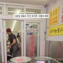 청도본추어탕 이미지