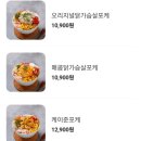 샐러리아 이미지