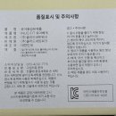 FIT 100 | [아이누우X돼지수] 아이누오 두상베개 (INUO FIT 유아베개) 내돈내산 후기 !