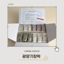순천광양기정떡 | 광양기정떡 기정떡택배로 받아봤어요, 광양본가기정떡 반판 솔직후기