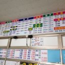 진주시외버스터미널 이미지