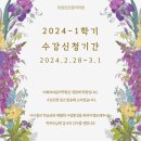 이화리라음악학원 이미지