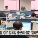 헐레벌떡 이미지