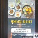 W-4 | 남원숙소 켄싱턴리조트 남원 숙박 조식뷔페 추천