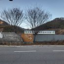 동강문구