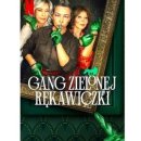 모닝글러브 이미지