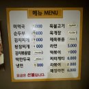 성수불막사우나 | [내돈내산] 남탕 내부 공개! 성수동사우나 건대24시찜질방 - 성수불막사우나