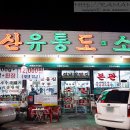 소답동115 이미지