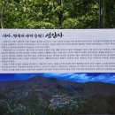 블랙야크순천