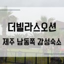 파람스테이 이미지
