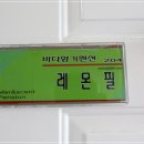 메르센트 리조트 이미지