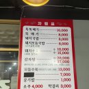 홍천뚝배기사수점