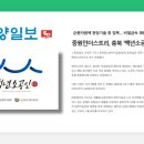 (주)중원인더스트리 이미지