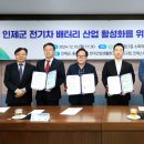 인제군청 소회의실 이미지