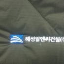 (주)혜성건설