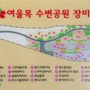 연기면_세종보 입구 이미지