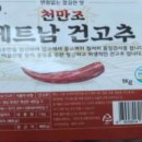호신농산 - 창녕군 | 호신농산