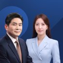 10월 26일 (월) 뉴스9 - 선관위특검, 28일 '올공' 공개 검증 이미지