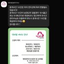 [산모도우미 리뷰] 닥터맘 광주지사 리뷰