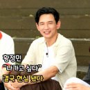 전PD커피하우스호프 | 영화 호프 개봉 황정민 유재석 틈만 나면 출연 소식과 예매 60만 돌파의 기록
