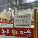 니나식육식당 이미지