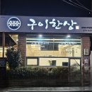 청호로 136번길 네이버블로그