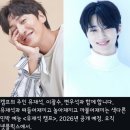 갤러리민박 | 유재석캠프 면접 합격 후기 총정리 (갤러리 모음까지)