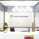 아지트골프존 이미지