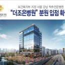 더조은메디칼