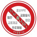 일월산생고기직화구이 | 대구 북구&gt;달달한 맛의 갈비 양념 돼지갈비 - 일월산 (본점)