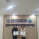 원주시정신건강복지센터 강원일보