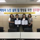 에스와이테크