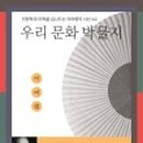 다듬이와골무 이미지