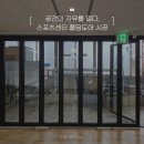 크리스탈 스포츠센터 네이버블로그