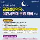 참건강약국 이미지