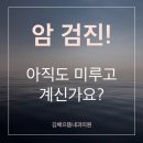마음담은내과의원 이미지